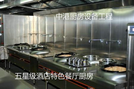 貴陽不銹鋼家庭櫥柜廚具制作